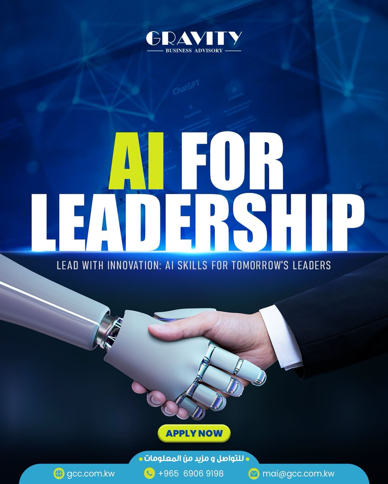 🚀 Ready to Lead the Future?
الذكاء الاصطناعي صار جزء أساسي من القيادة الحديثة، ووقتك الآن تطور مهاراتك مع برنامج AI for Leadership من Gravity Business Advisory.
Lead with innovation & stay ahead of the game!🔹 Apply Now
🔹 للتواصل والاستفسار عبر الواتساب أو الإيميل#kuwait
الكويت
#ذكاء_اصطناعي
#القيادة
#تطوير_المدراء
#تدريب_مهني
#Leadership
#AIforLeadership
#BusinessTraining
#KuwaitBusiness
#FutureSkills
#DigitalTransformation
#GravityBusinessAdvisory
#ExecutiveTraining
#Innovation