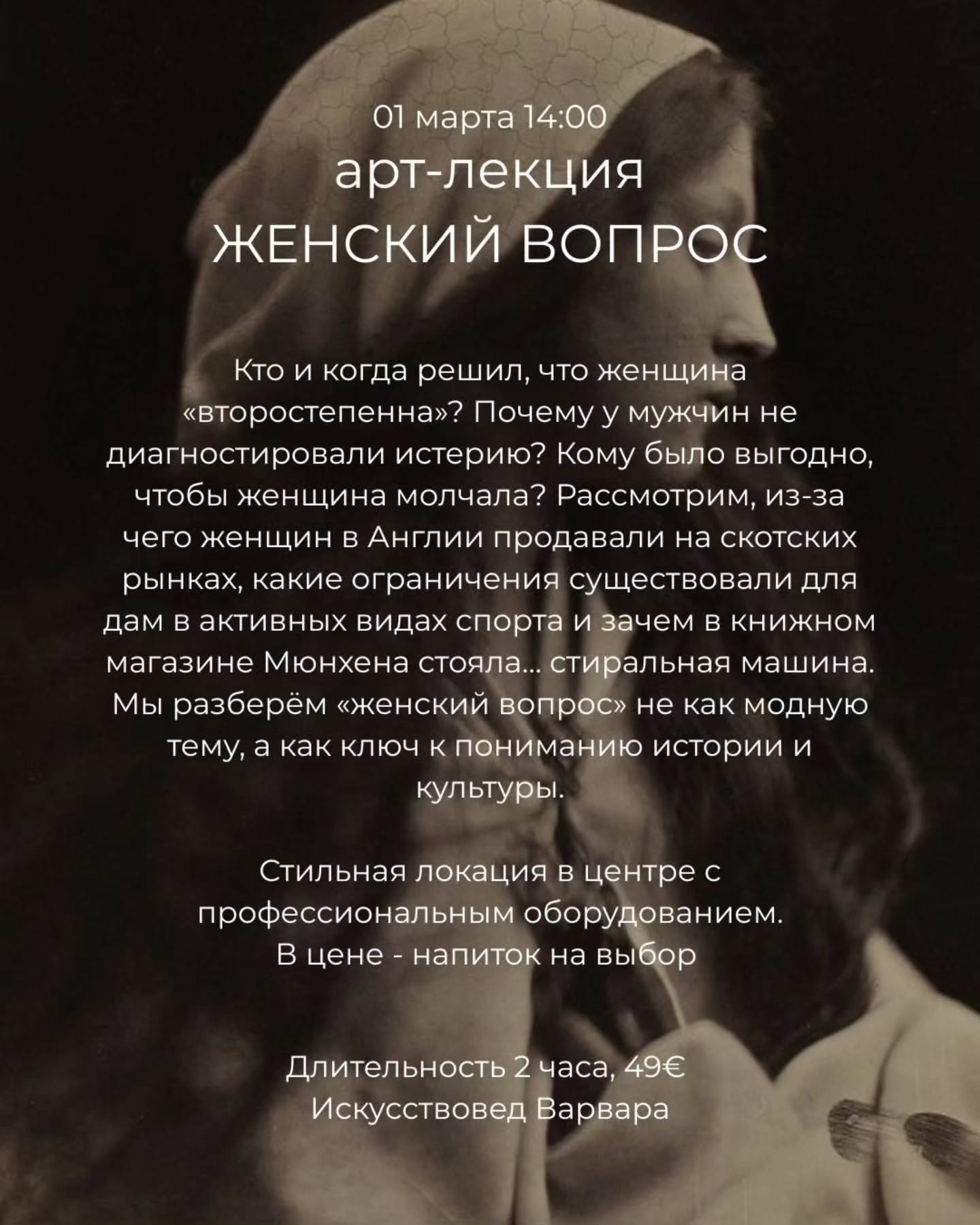 Листай карусель ➡️
ВАЖНО: расписание групповых экскурсий и лекций составлено так, чтобы вы заодно могли удобно посещать городские мероприятия: от карнавальных парадов Мюнхена 🤡 до эвентов ко Дню Св. Валентина❣️. Конечно же, на всех экскурсиях будет и актуальная информация о них.
До встреч в феврале и марте!
🤓Ваш гид и организатор Ирена
✅Индивидуальные экскурсии по Мюнхену и Баварии можно заказать в любой день и время по договоренности 👉www.meetmunich.com
📌What's s и все контакты в шапке профиля @irena_munich_guide
красивое в Мюнхене замки баварских королей экскурсовод в Мюнхене гид в Мюнхене гид по Мюнхену гид в Баварии Нойшванштайн замки Баварии экскурсии в Мюнхене куда пойти в Мюнхене рестораны Мюнхена новое Мюнхен